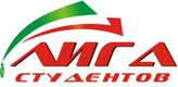 Лига студентов