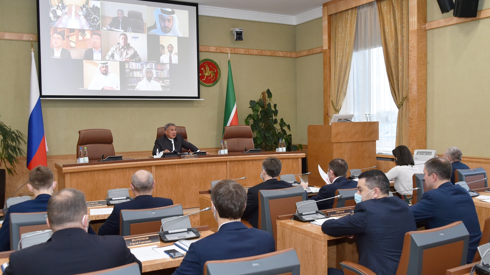 Министерство промышленности и торговли Республики Татарстан