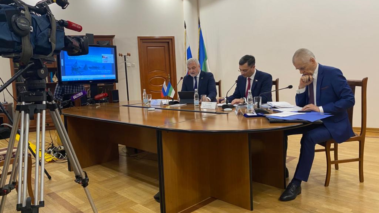 Министерство промышленности и торговли Республики Татарстан