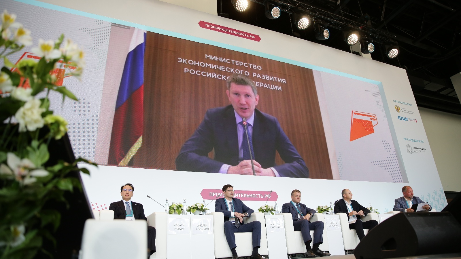 Министерство промышленности и торговли Республики Татарстан